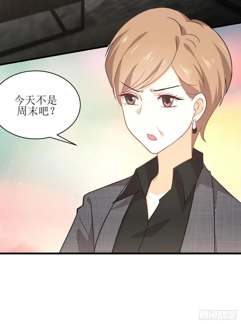 第79话 大姐大吃醋 第7页