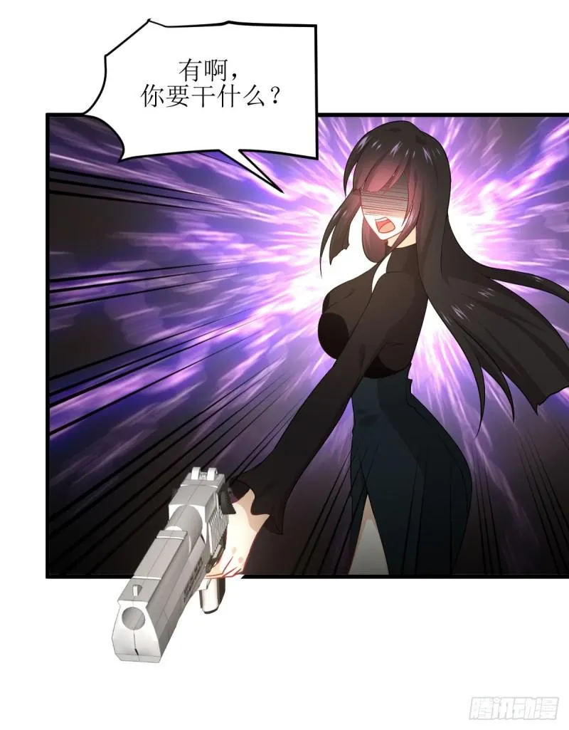 第79话 大姐大吃醋 第35页