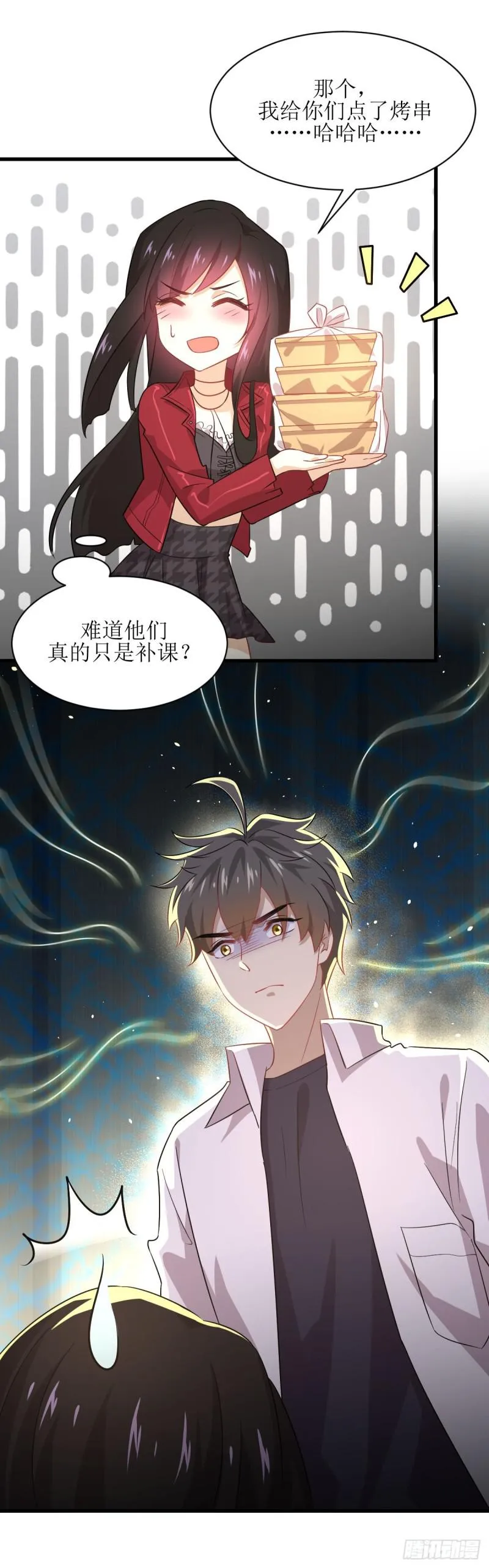 第82话 “抓奸”百计 第20页