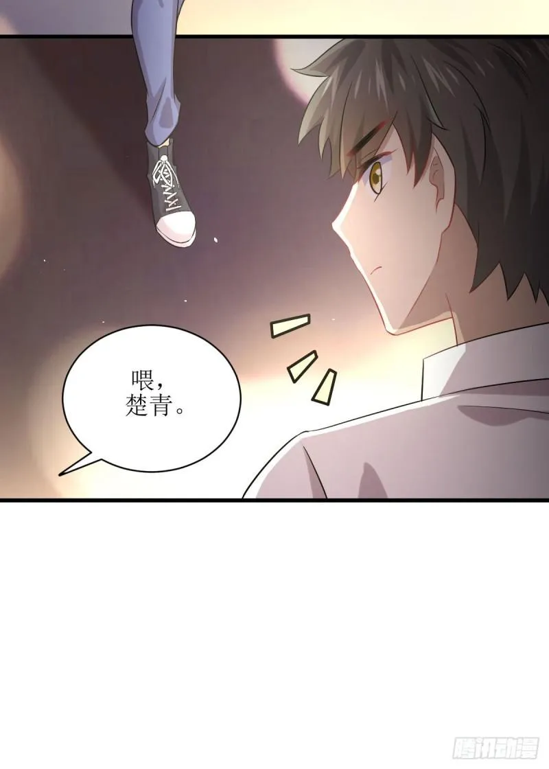 第83话 谈情说爱 第16页