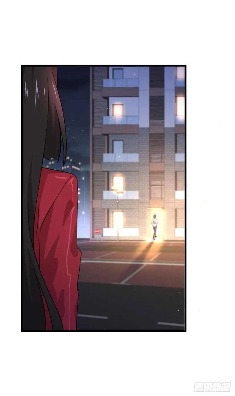 第83话 谈情说爱 第24页