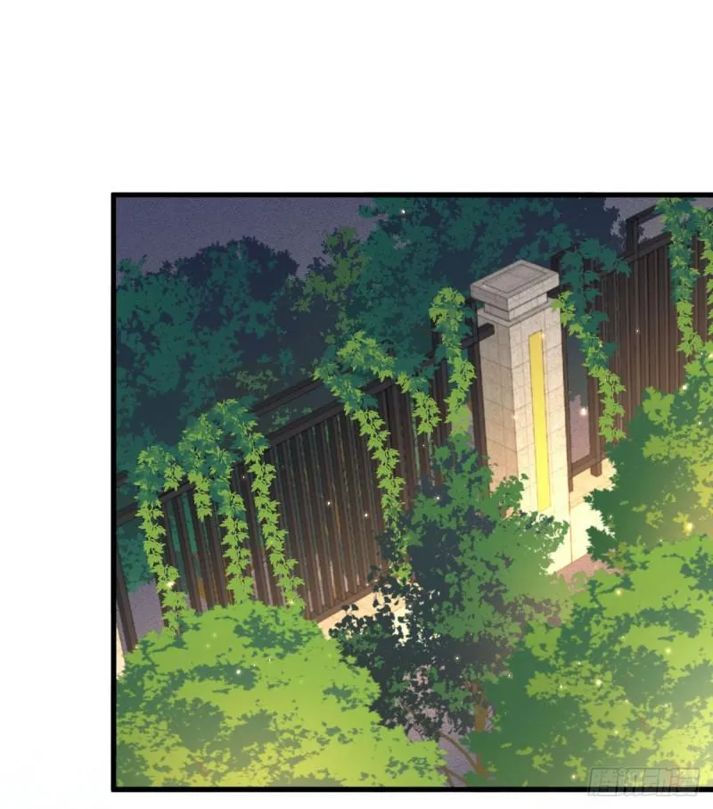 第83话 谈情说爱 第27页
