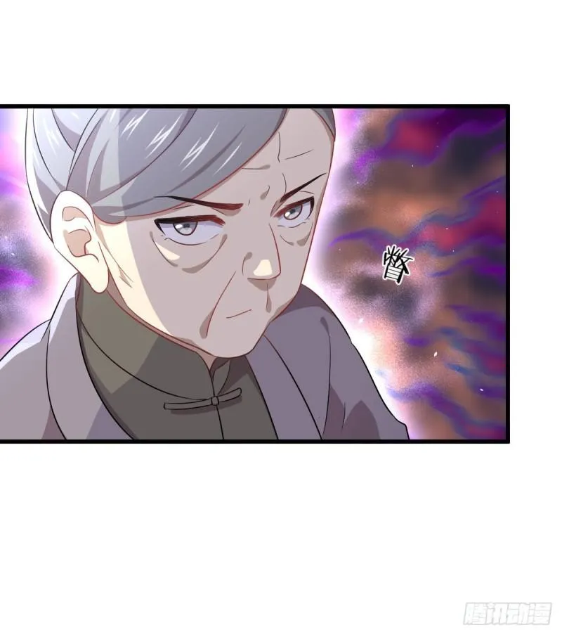 第83话 谈情说爱 第39页