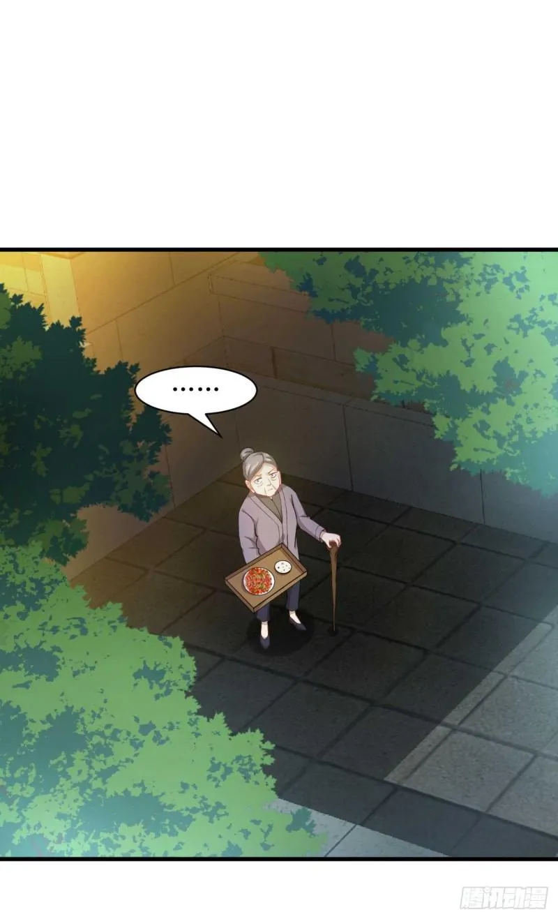 第84话 极品姐弟 第2页