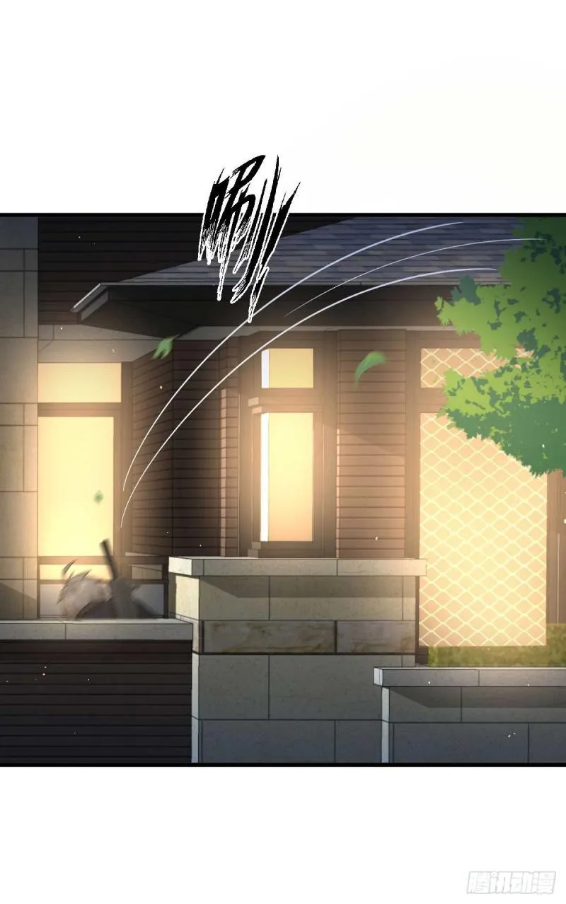 第84话 极品姐弟 第10页