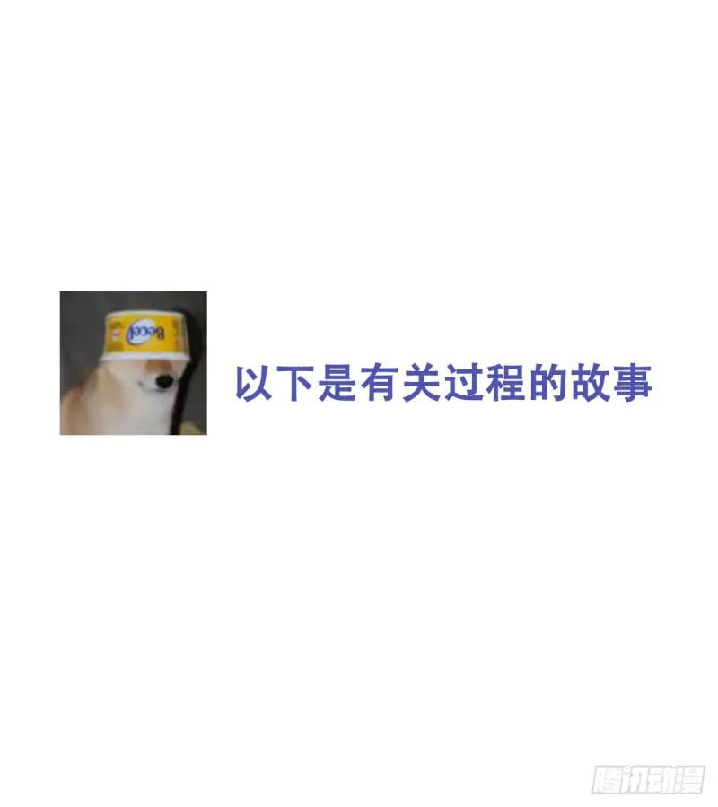 第84话 极品姐弟 第40页