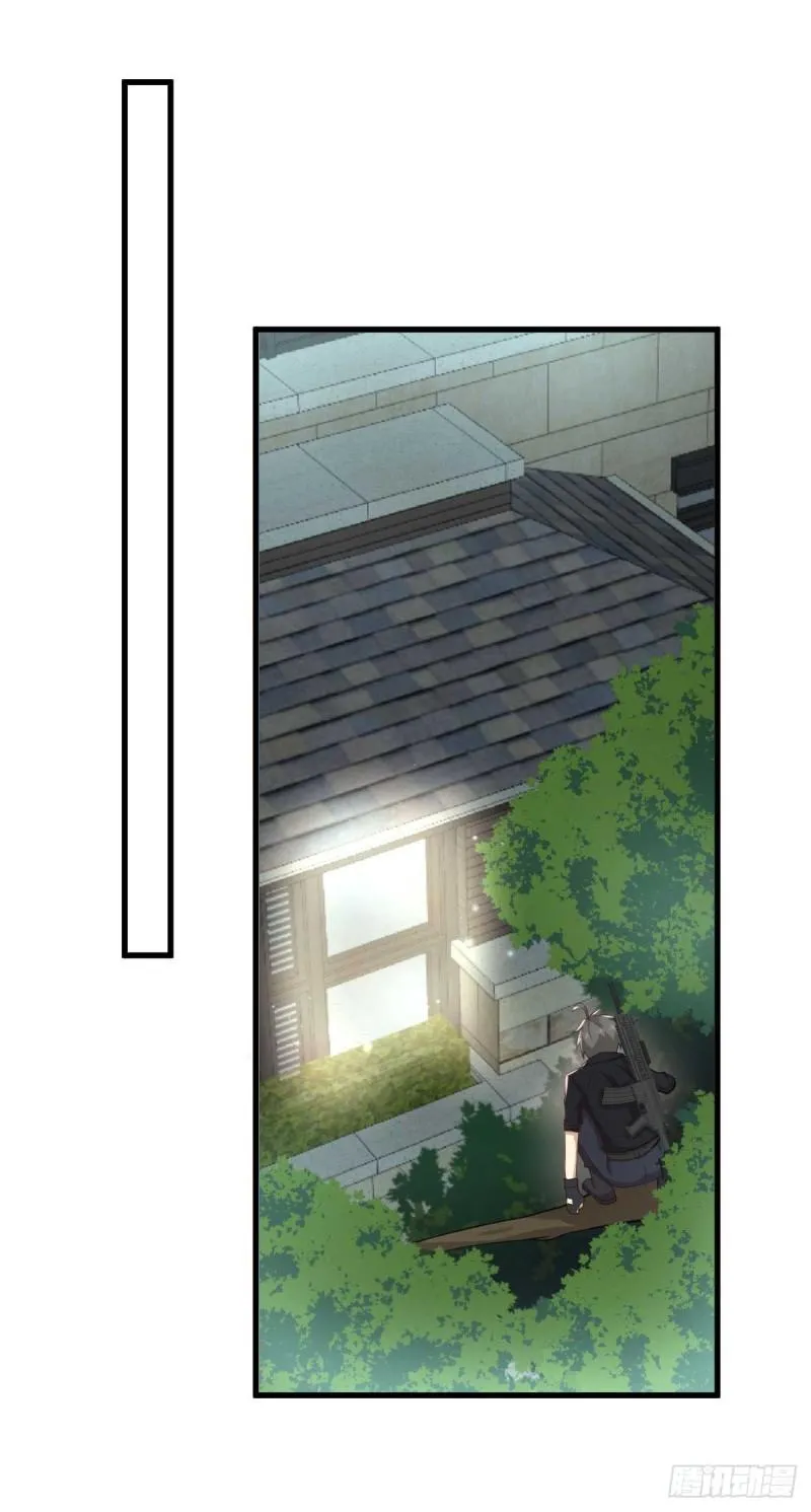 第85话 刑烈 第5页