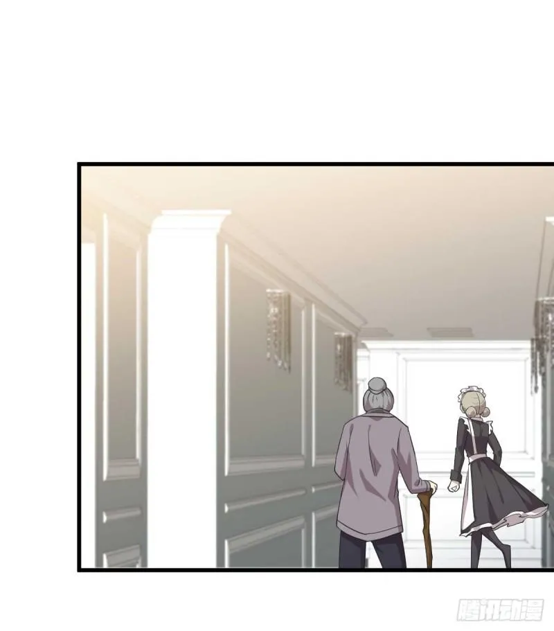 第85话 刑烈 第9页