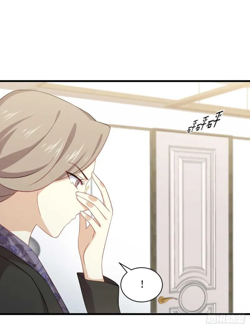 第85话 刑烈 第12页
