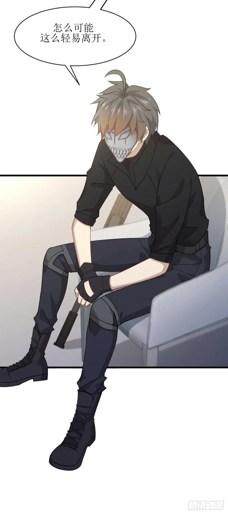 第85话 刑烈 第17页