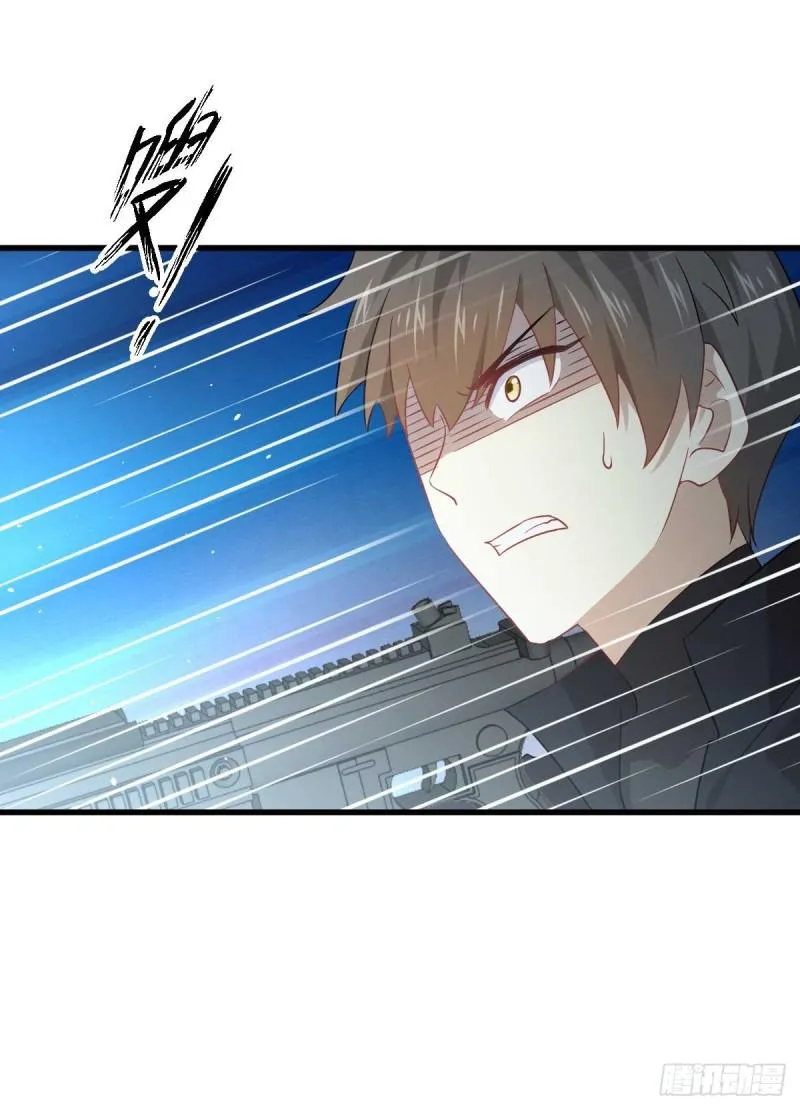 第85话 刑烈 第28页