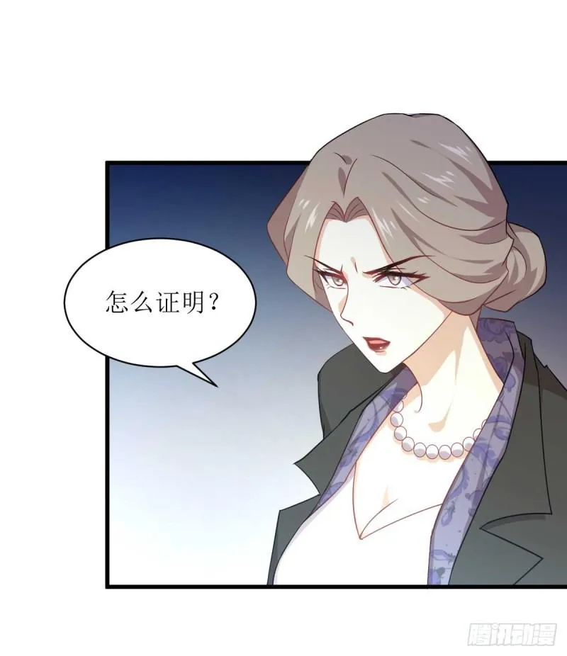 第85话 刑烈 第40页