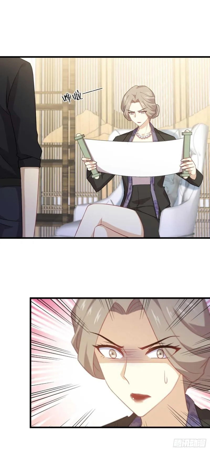第85话 刑烈 第44页