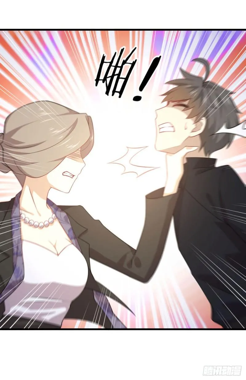 第86话 太女伴读 第20页