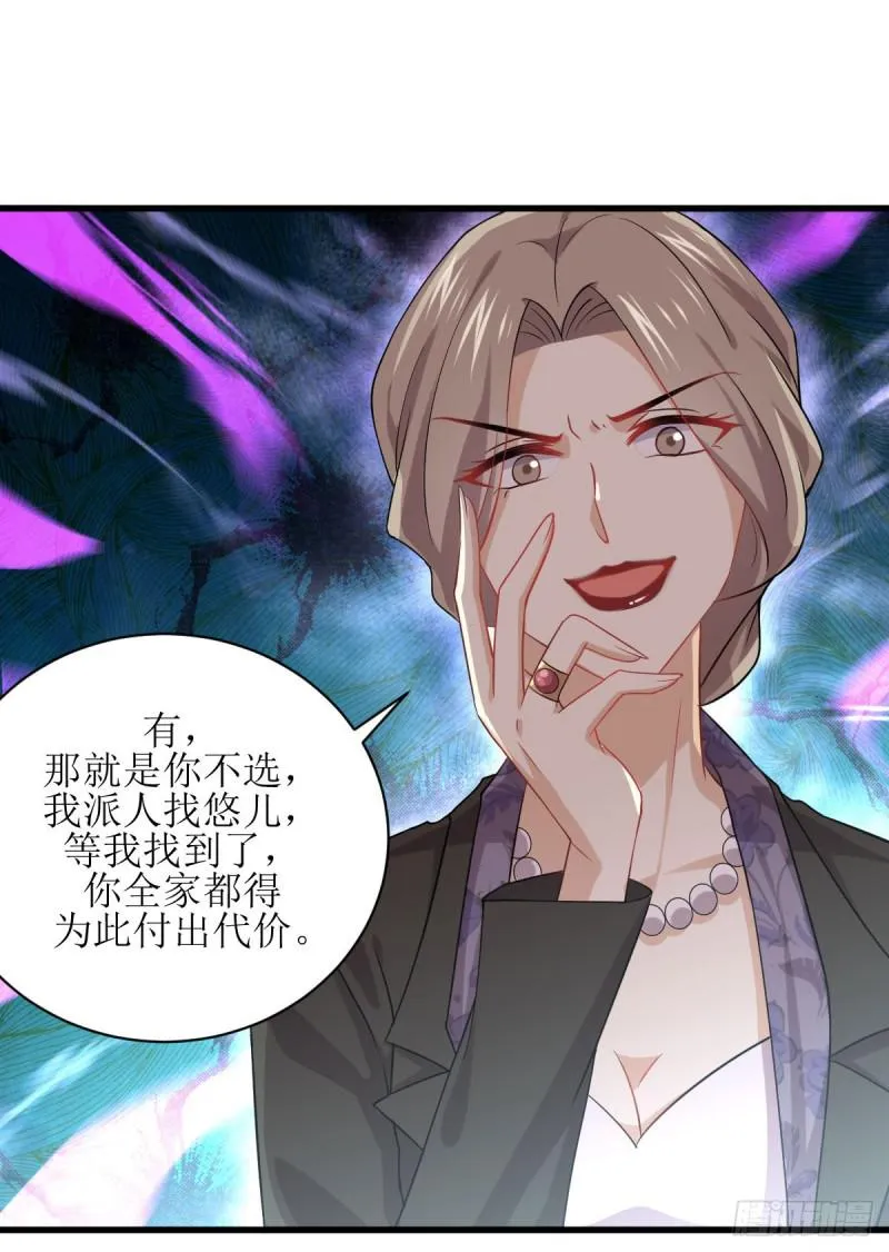 第86话 太女伴读 第28页