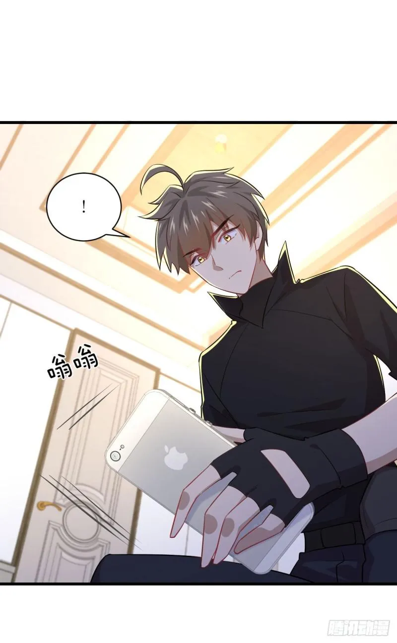 第87话 达成和解 第11页