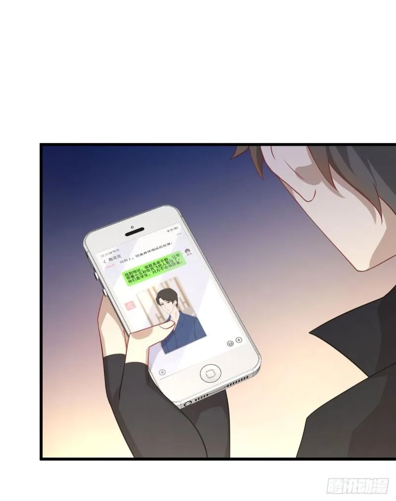 第87话 达成和解 第12页