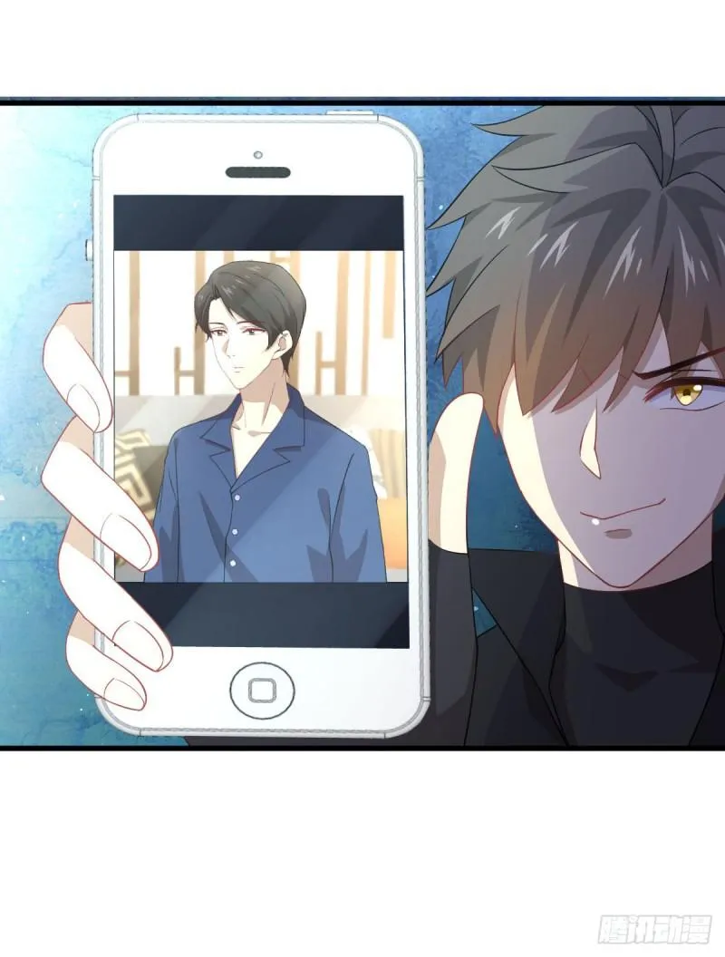 第87话 达成和解 第19页
