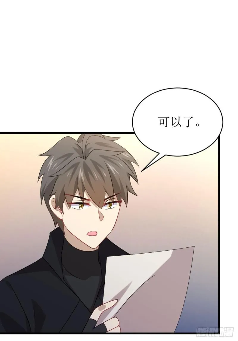 第87话 达成和解 第36页