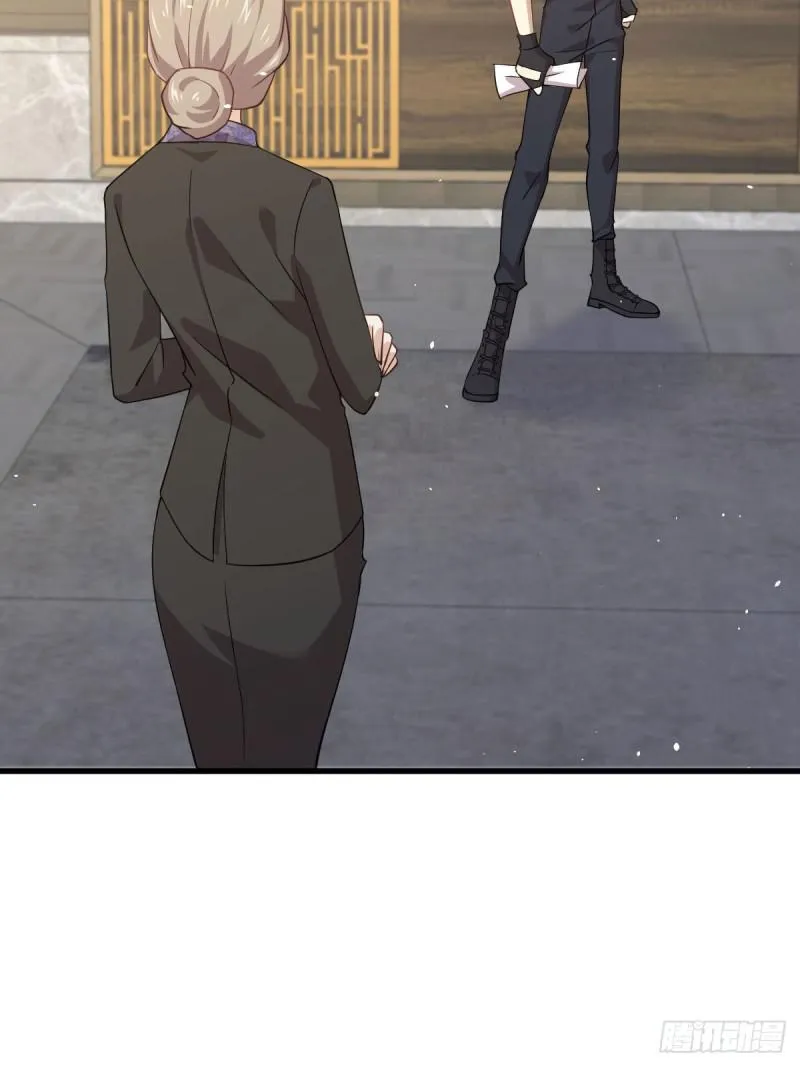 第88话 谁说男子不如女 第4页