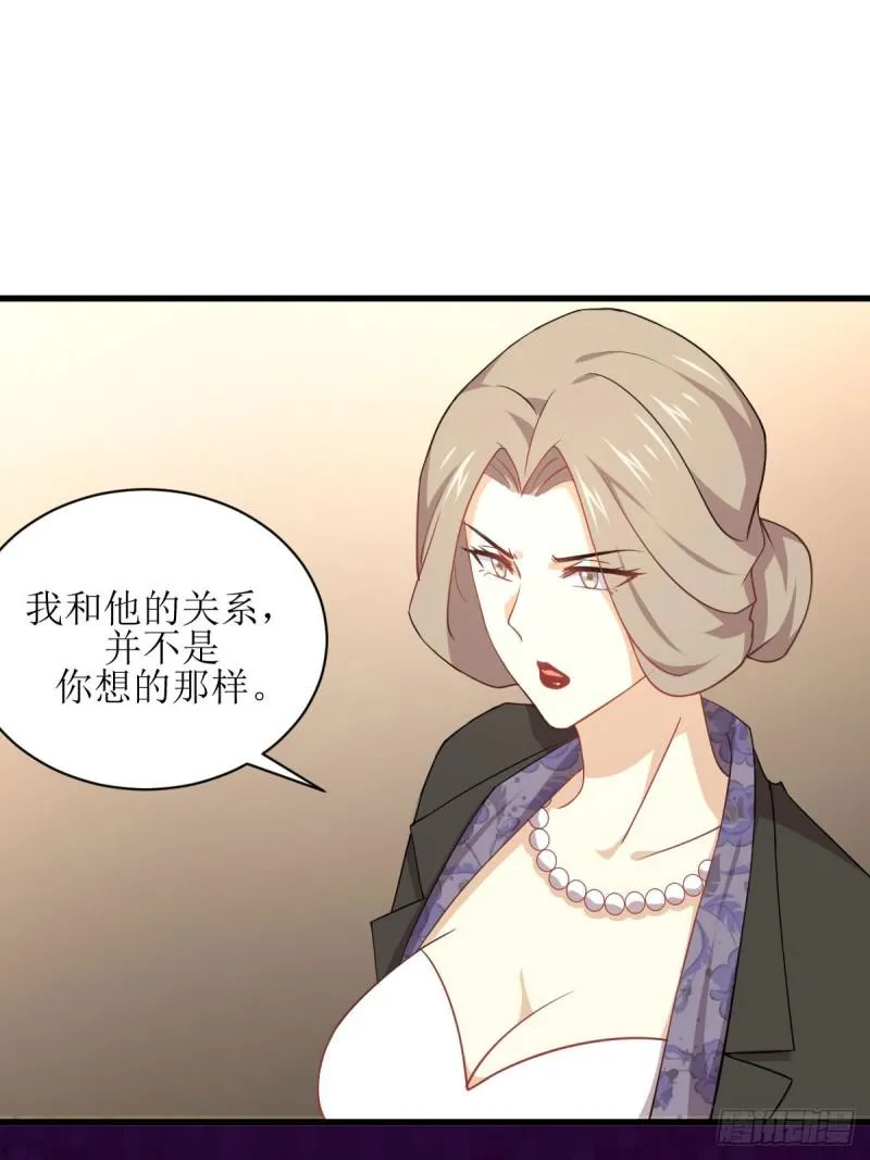 第88话 谁说男子不如女 第8页