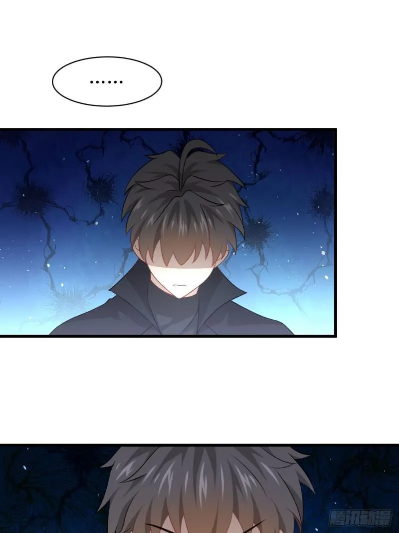 第88话 谁说男子不如女 第21页