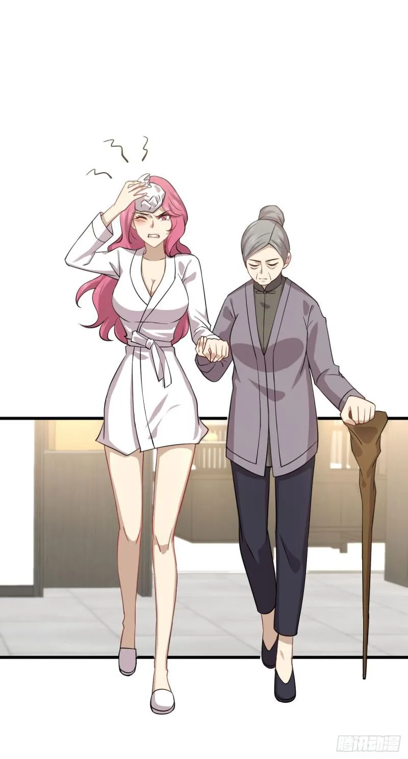 第88话 谁说男子不如女 第30页