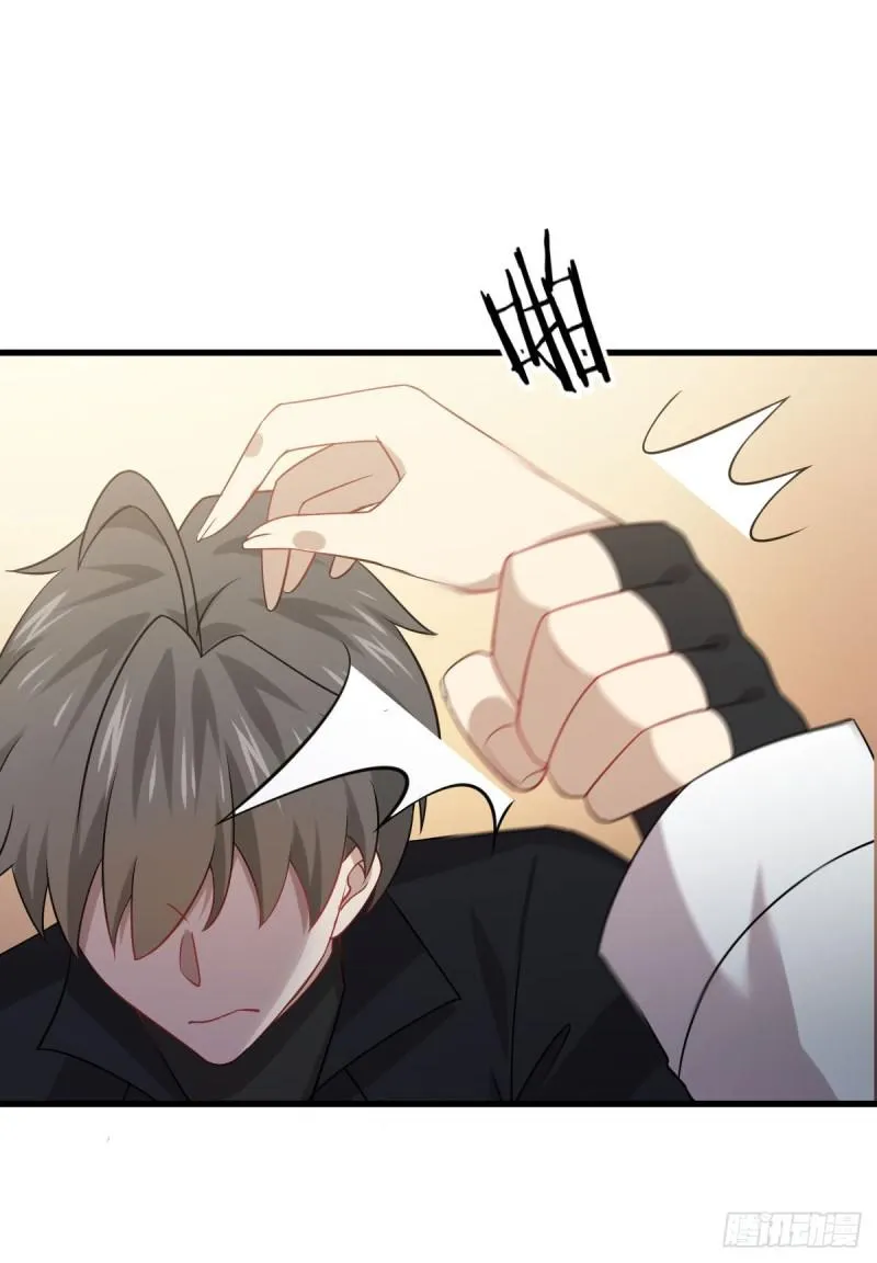 第88话 谁说男子不如女 第33页
