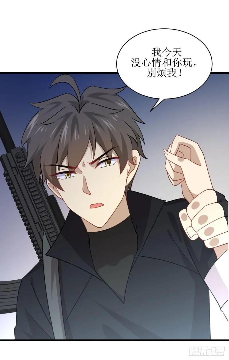 第88话 谁说男子不如女 第34页