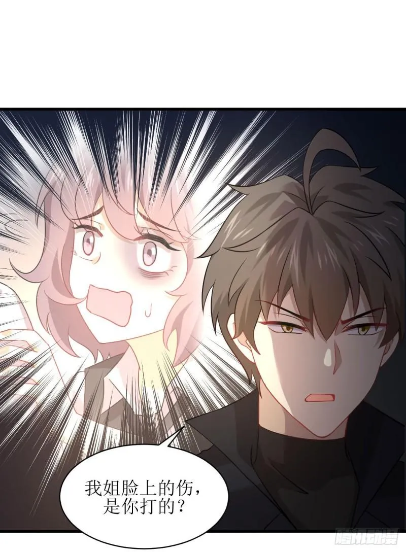 第88话 谁说男子不如女 第36页