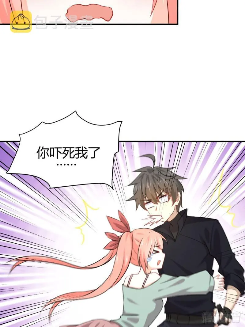 第89话 一模考试 第4页