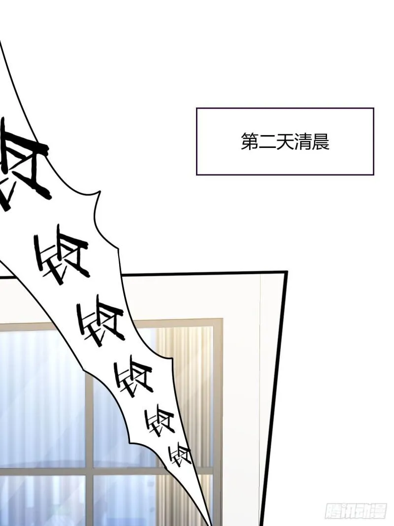 第89话 一模考试 第7页