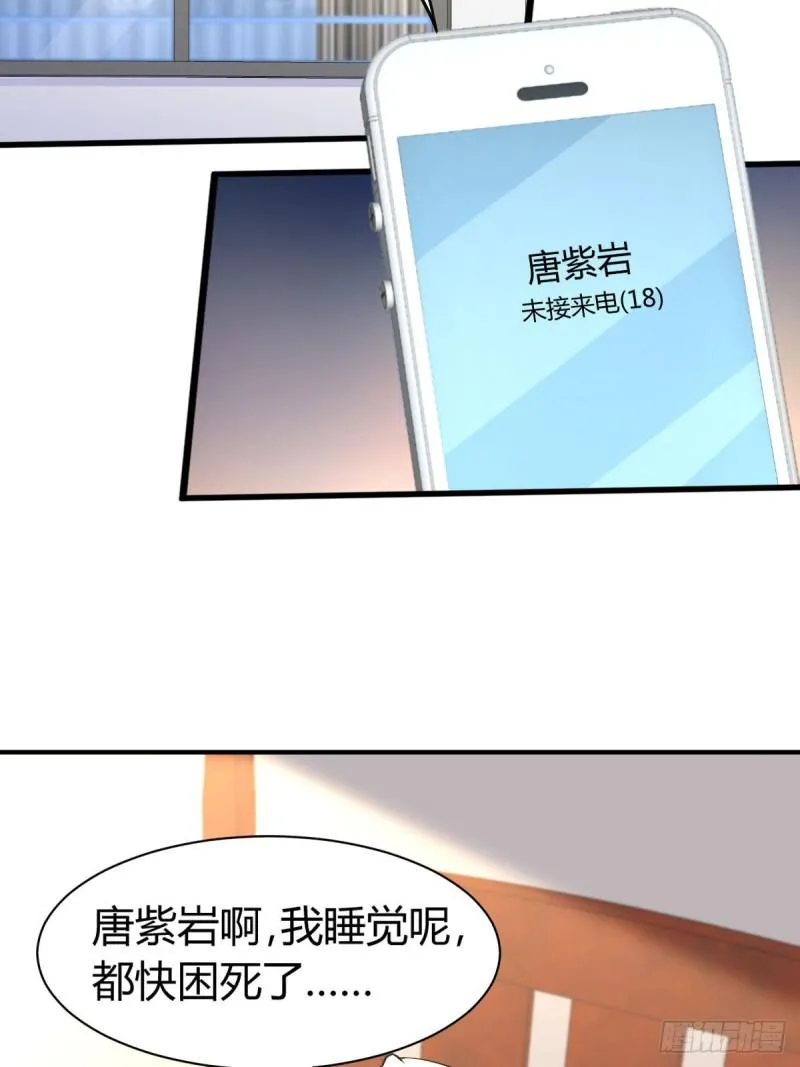 第89话 一模考试 第8页