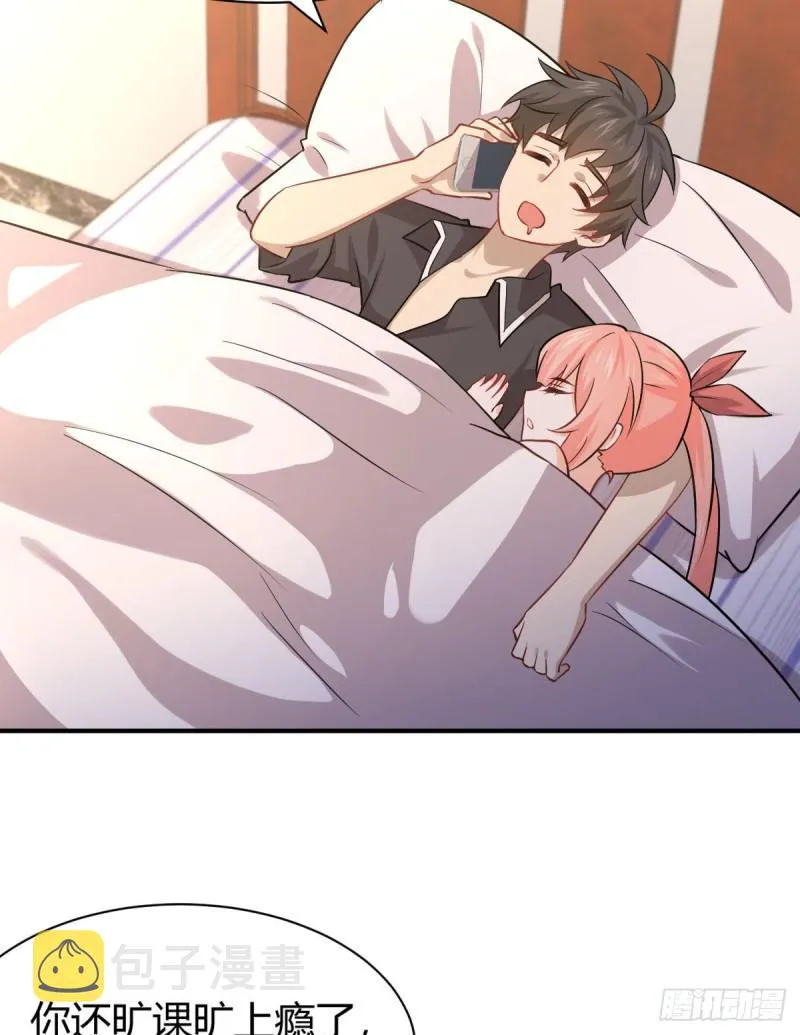 第89话 一模考试 第9页