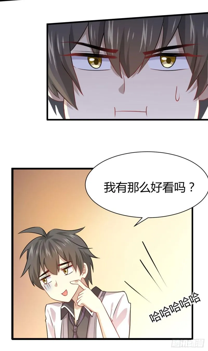 第89话 一模考试 第16页