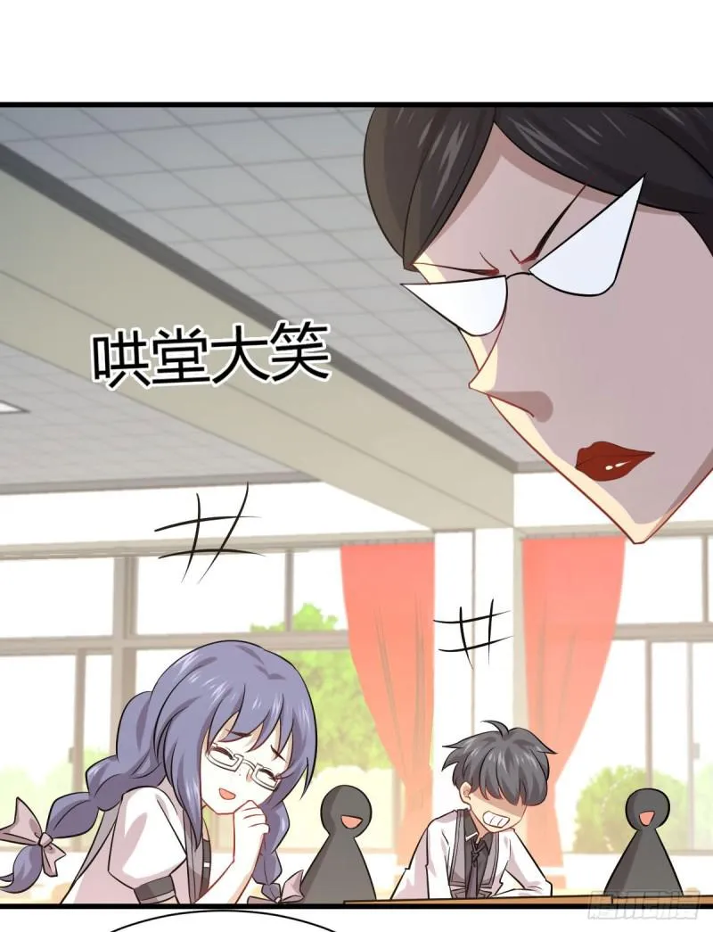 第89话 一模考试 第17页