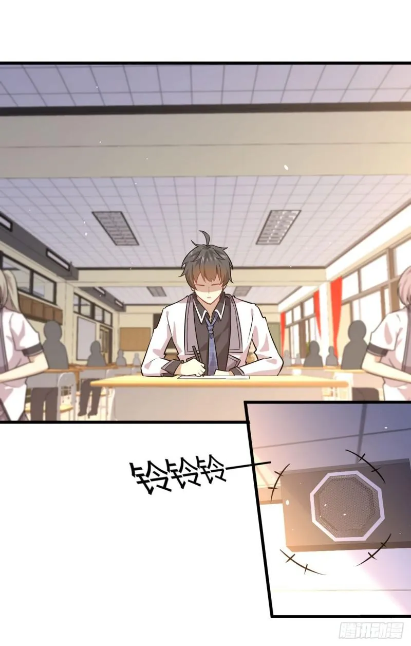 第89话 一模考试 第19页