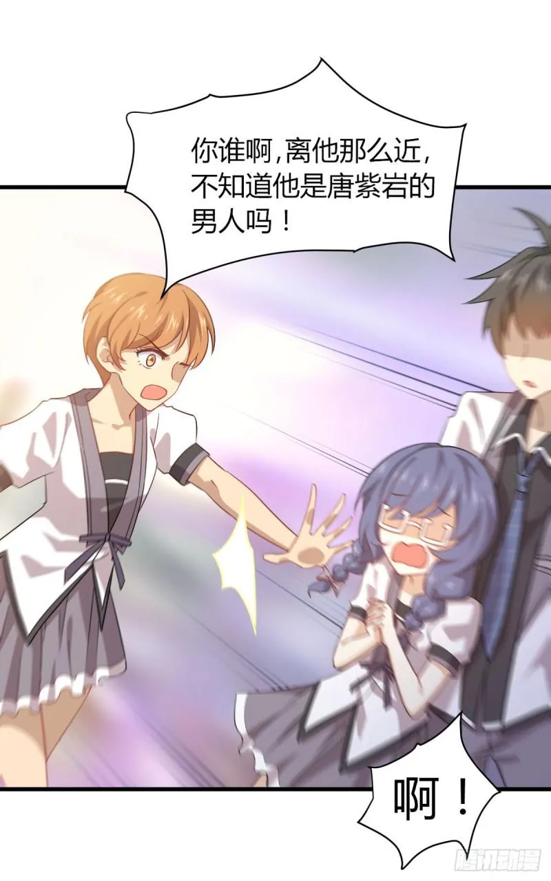 第89话 一模考试 第24页