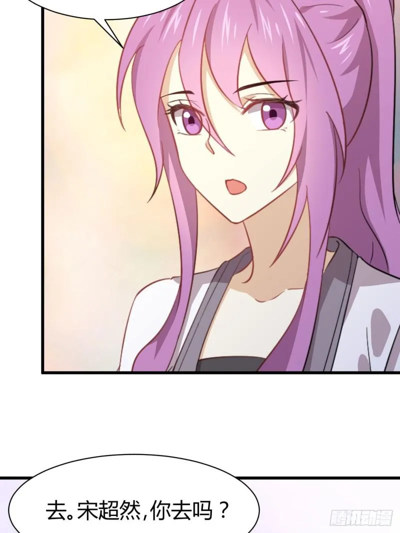 第89话 一模考试 第28页