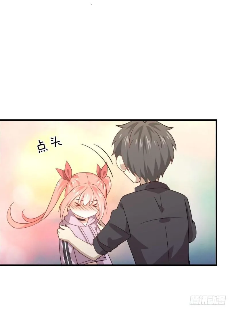 第91话 全娶回来 第36页