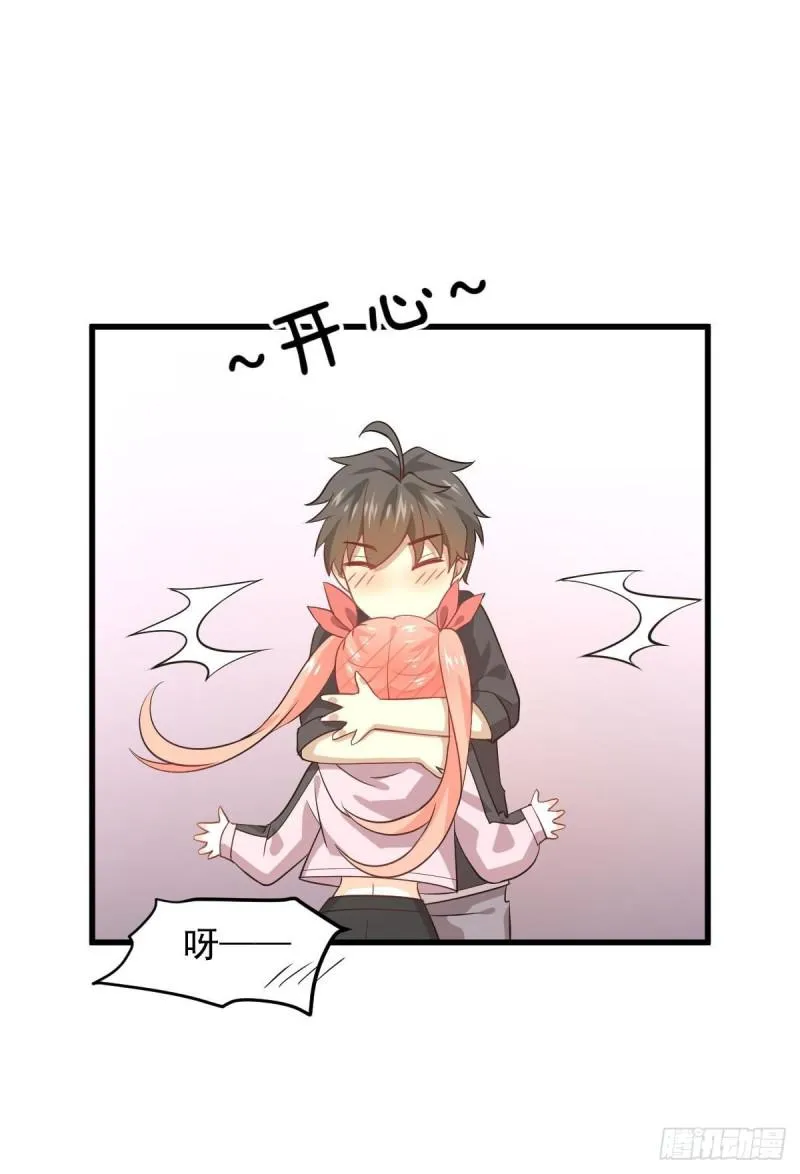 第91话 全娶回来 第37页