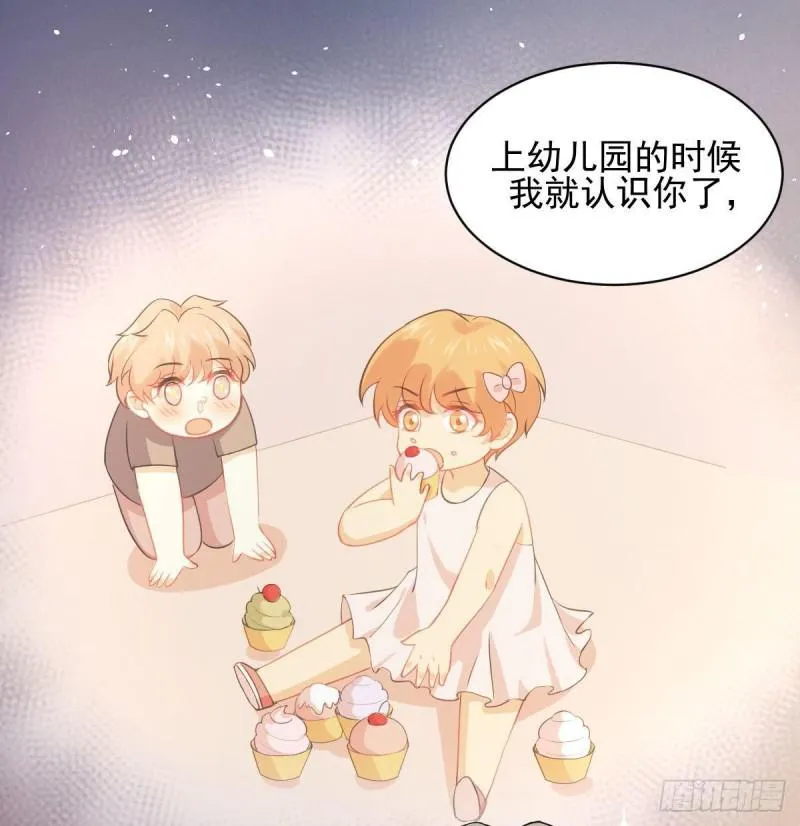 第90话 表白 第26页
