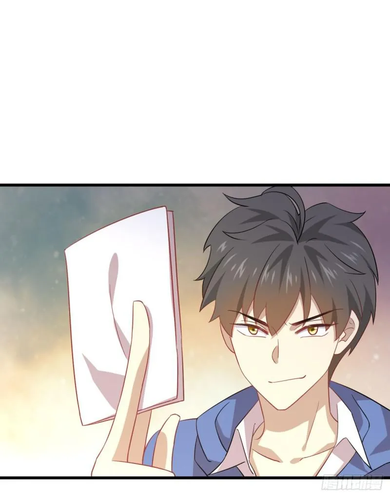 第92话 做大公司 第28页