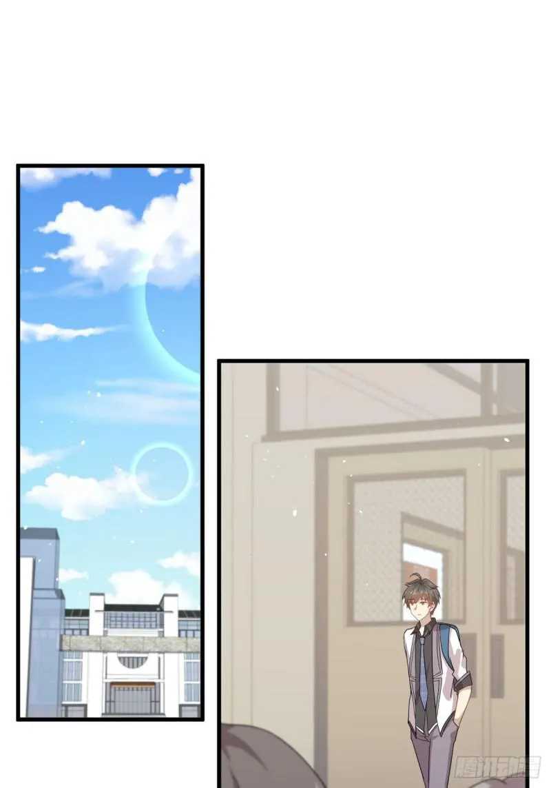 第94话 作弊 第18页