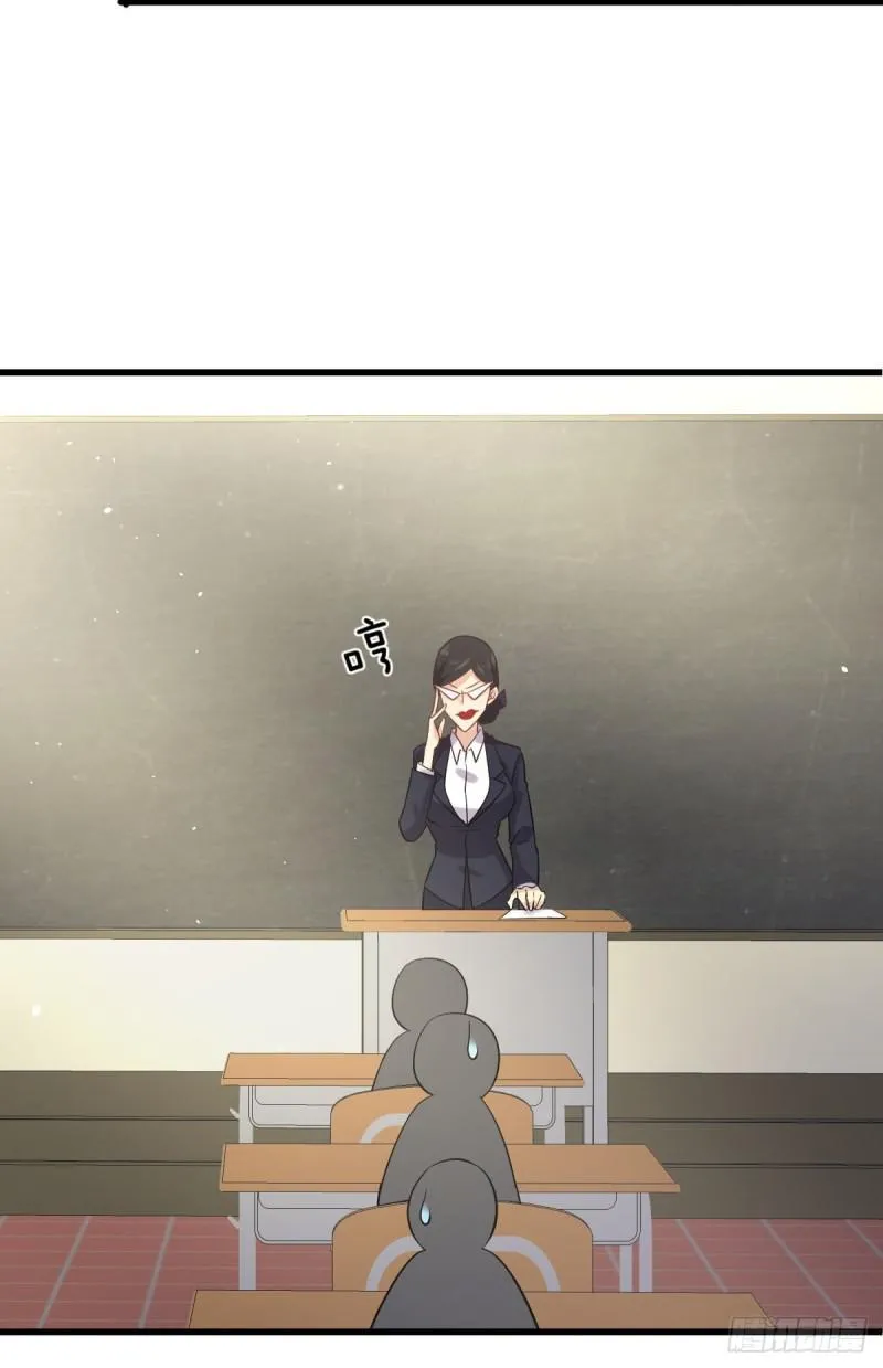 第94话 作弊 第25页