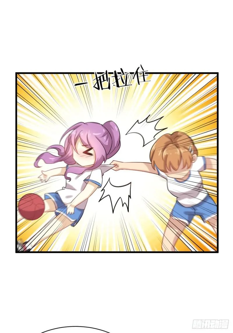 第94话 作弊 第34页