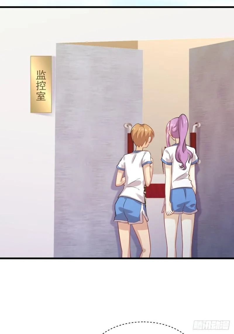 第94话 作弊 第40页