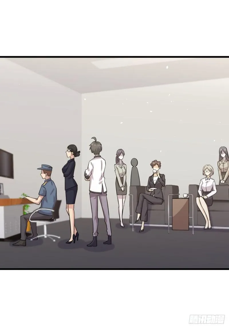 第94话 作弊 第42页