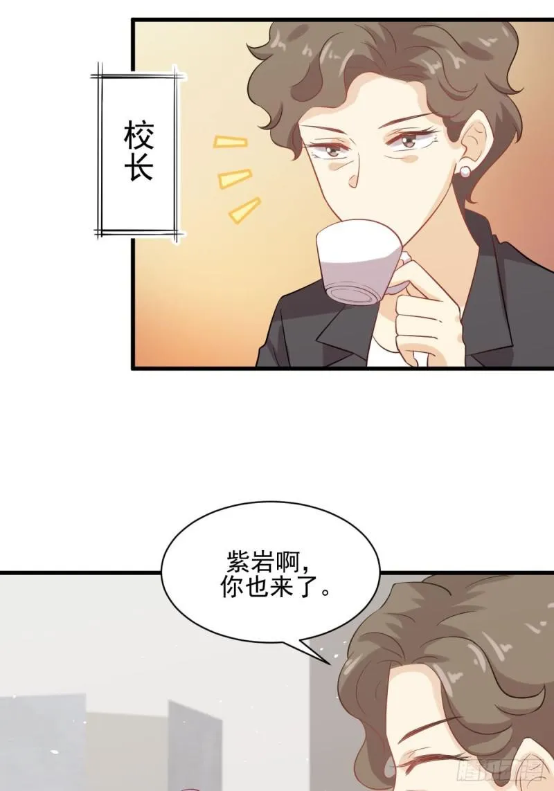 第94话 作弊 第43页