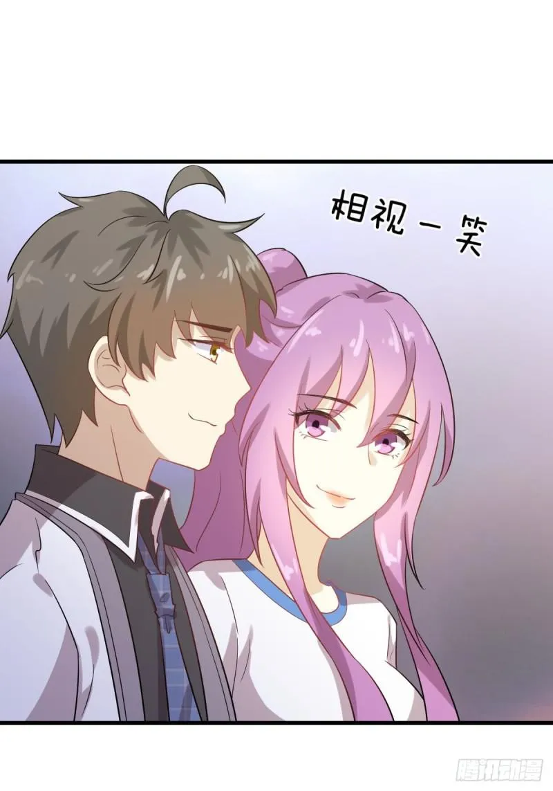 第94话 作弊 第46页